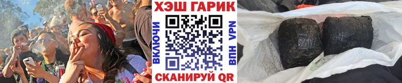 Где найти наркотики Троицк Alpha-PVP Меф Cocaine ГАШИШ гидра рабочий сайт Марихуана