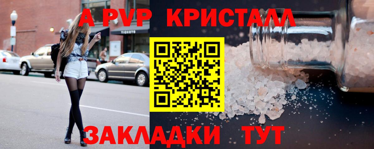 ГАШИШ  Конопля  Троицк  Cocaine  Вход с VPN  Меф МЯУ МЯУ   Купить наркоту 