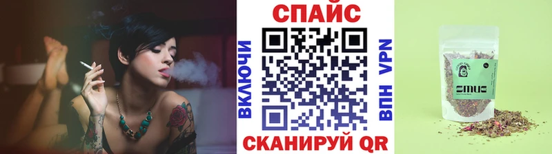 МЕГА ТОР Троицк БУТИРАТ GHB закладка