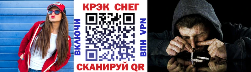 mega рабочий сайт  Троицк  Кокаин 98% 