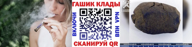 купить   Троицк  ГАШ 40% ТГК 