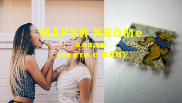 ПСИЛОЦИБИНОВЫЕ ГРИБЫ Новочеркасск