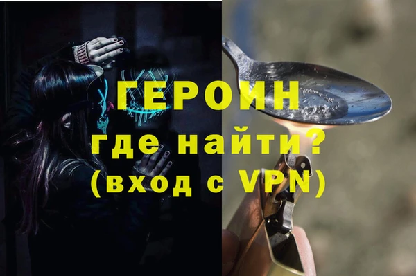 ПСИЛОЦИБИНОВЫЕ ГРИБЫ Новочеркасск