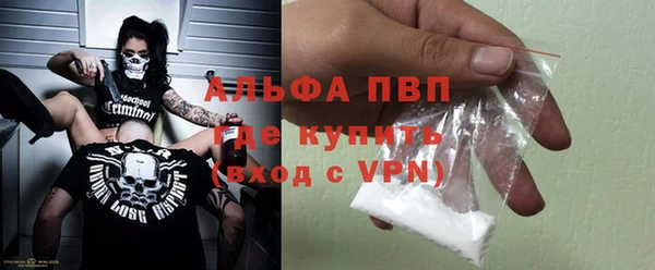 ALPHA PVP Ладушкин
