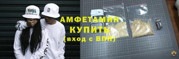 ALPHA PVP Ладушкин