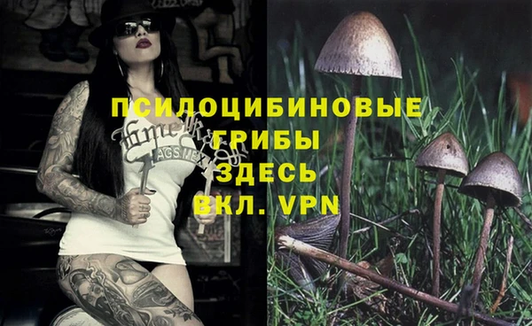 бутик Братск