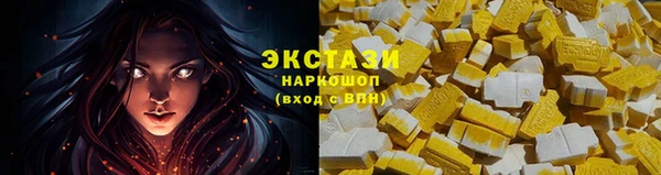 шишки Уссурийск