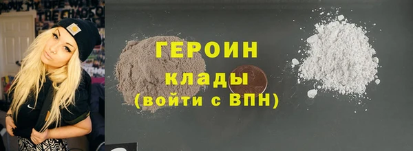 мефедрон Лагань