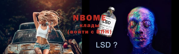 бутик Братск