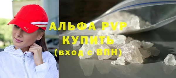 ALPHA PVP Ладушкин
