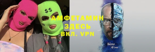 мефедрон Лагань