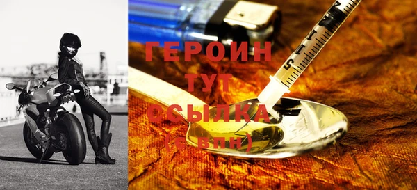шишки Уссурийск
