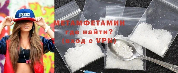 мефедрон Лагань