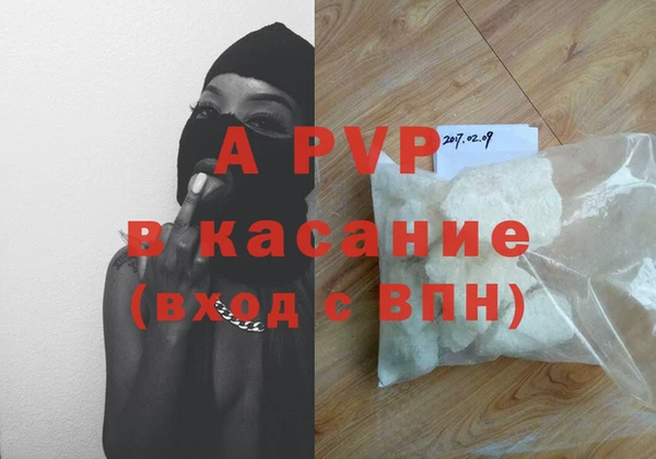 мефедрон Лагань