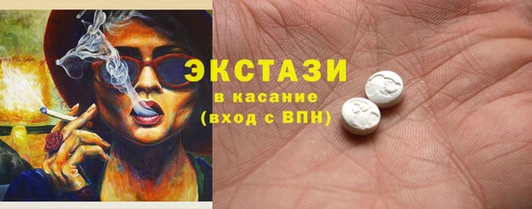ПСИЛОЦИБИНОВЫЕ ГРИБЫ Новочеркасск