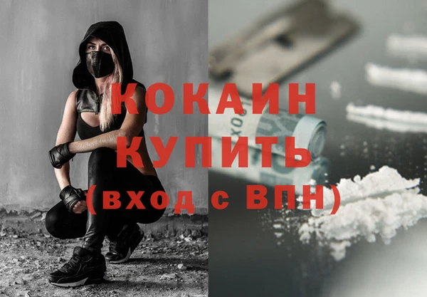 трава Орск