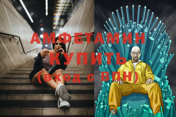мефедрон Лагань