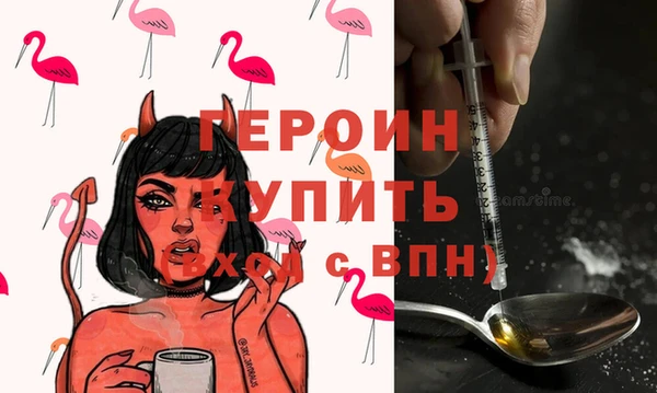 мефедрон Лагань