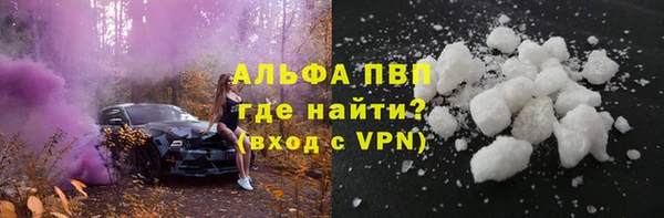 мефедрон Лагань