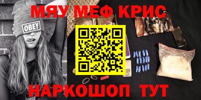 первитин Изобильный