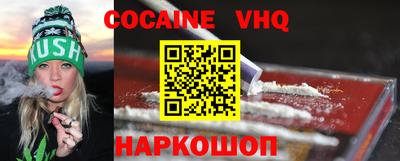 apvp Ипатово