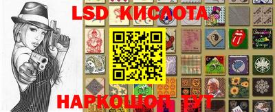 марки lsd Ирбит