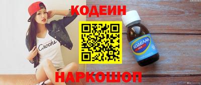 первитин Изобильный