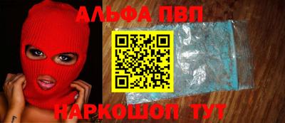 первитин Изобильный