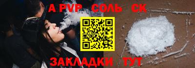 марки lsd Ирбит