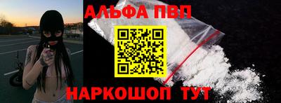 apvp Ипатово