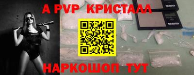 первитин Изобильный