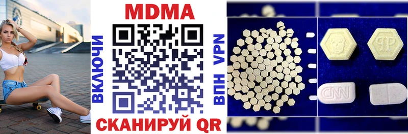 MEGA зеркало  Троицк  МДМА молли 