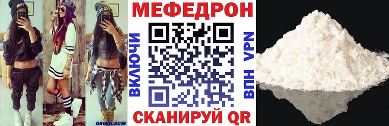 гидра ONION Троицк МЕФ мука