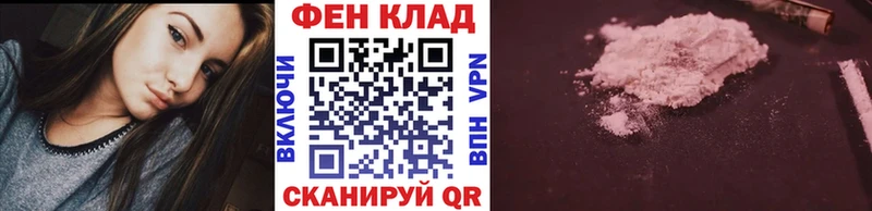 hydra онион  Троицк  МЕТАМФЕТАМИН мет 