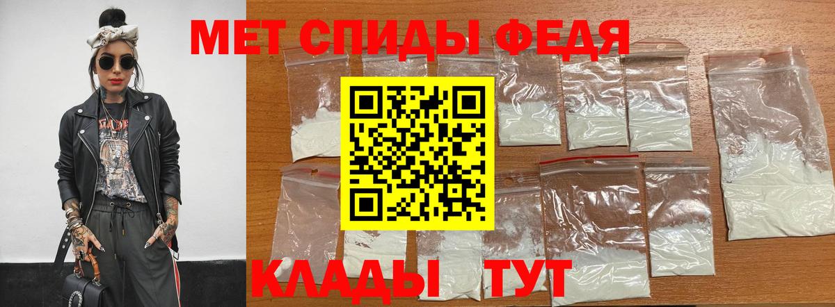 МЕТАМФЕТАМИН винт  Вход с VPN  Троицк  МЕТАМФЕТАМИН винт 