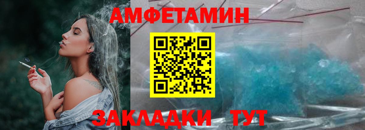 Первитин винт Троицк