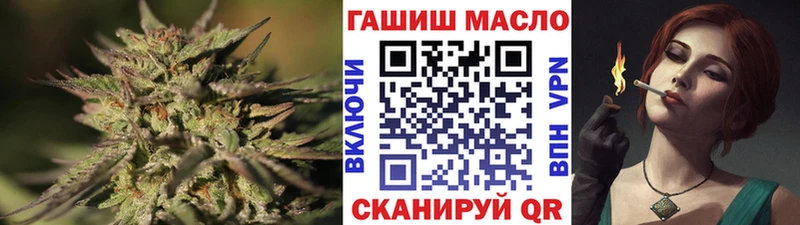 Дистиллят ТГК вейп  Троицк 