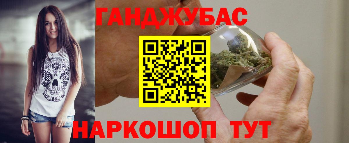 Марихуана Amnesia Троицк
