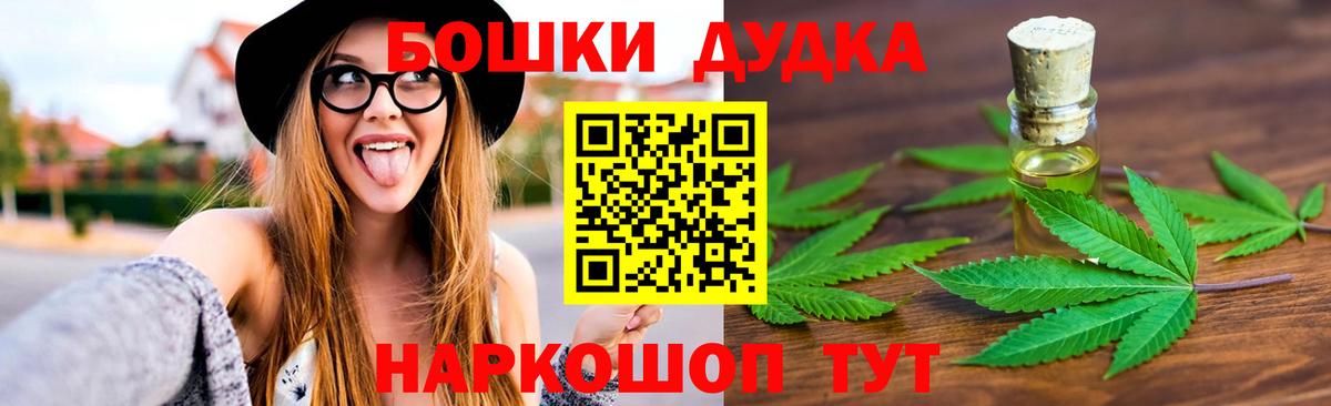 Марихуана индика  Бошки Шишки Ganja  Марихуана AK-47  Вход с VPN  Бошки марихуана White Widow  Троицк 